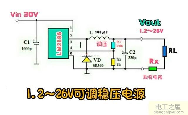 便携式数显可调稳压电源电路图