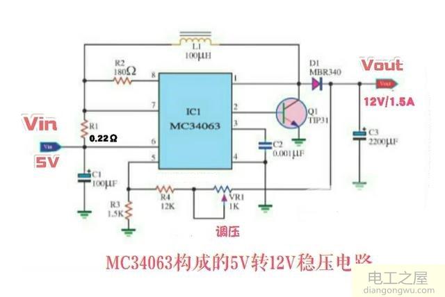 MC34063制作的5V转12V升压<a href=http://www.diangongwu.com/zhishi/dianlutu/ target=_blank class=infotextkey>电路图</a>