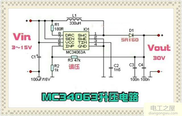 MC34063构成的升压电路原理图