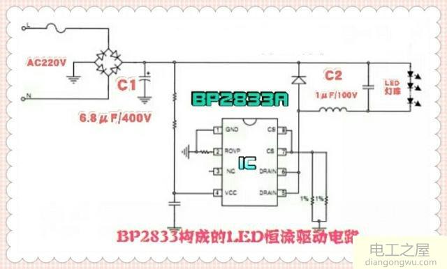 LED蜡烛灯的电路图及修理方法