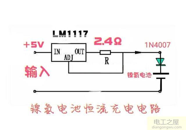 简单的镍氢电池恒流充电<a href=http://www.diangongwu.com/zhishi/dianlutu/ target=_blank class=infotextkey>电路图</a>