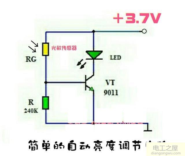 LED亮度调节电路图及工作原理