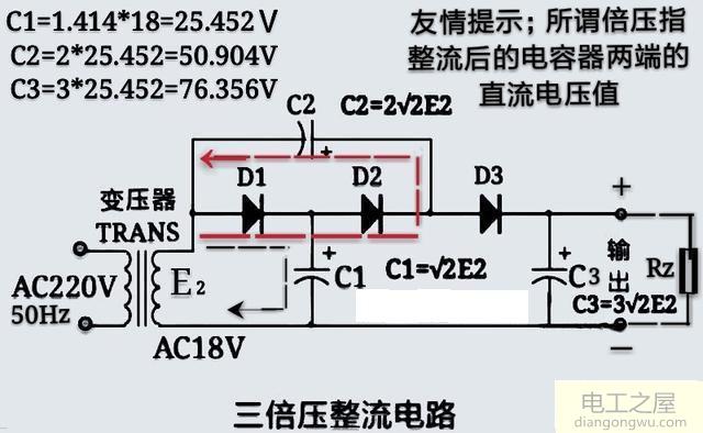 倍压整流两端电容电压为什么不一样