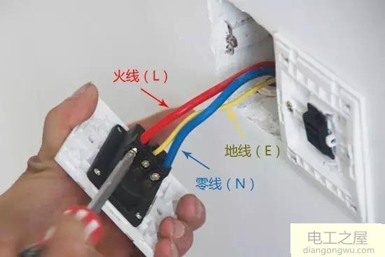 没有试电笔和万用表的情况下区分火线与零线方法