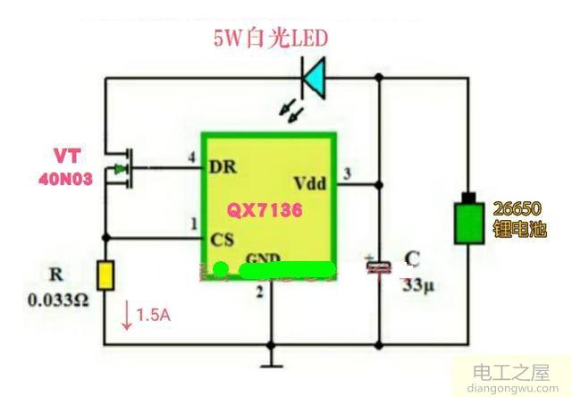 5W白光LED灯珠恒流驱动<a href=http://www.diangongwu.com/zhishi/dianlutu/ target=_blank class=infotextkey>电路图</a>