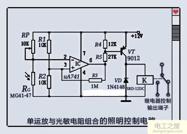 简单的暗激发光控制开关电路图