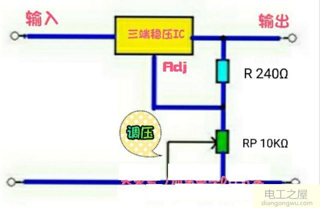 采用可调电阻改变输出电压的简单电路图