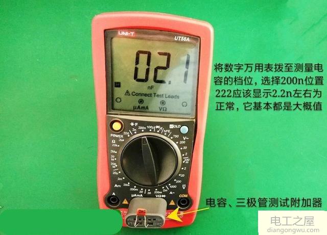 电磁炉涤纶电容2A222怎么测量