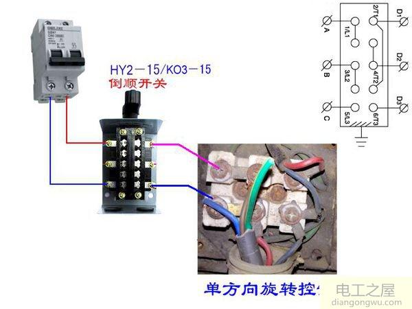 3相和面机怎么接线？如何配电线