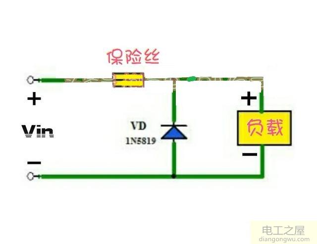 采用保险丝及一个二极管构成的防反接保护电路