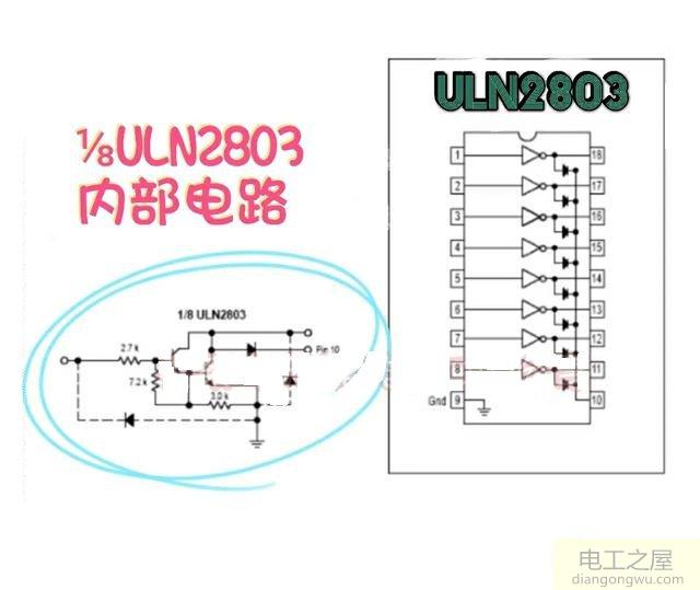 uln2803与单片机io口是否需要加电阻