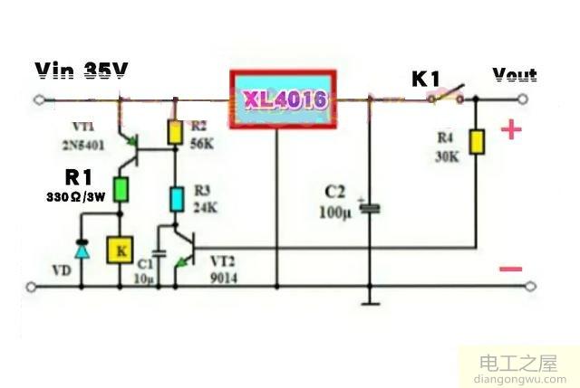 采用两个三极管及继电器构成的输出短路保护电路