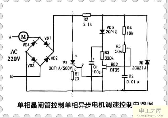 用单相晶闸管调速控制的电路图