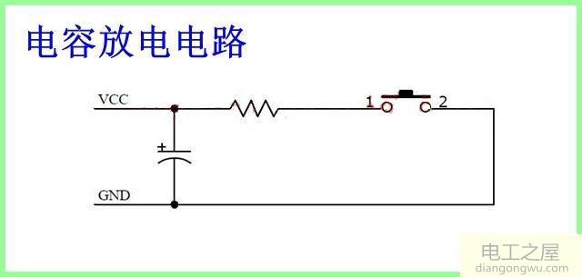 典型的电容放电<a href=http://www.diangongwu.com/zhishi/dianlutu/ target=_blank class=infotextkey>电路图</a>