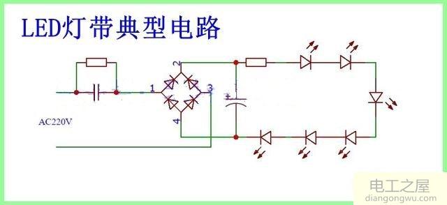 LED中电阻的作用及LED限流电阻的计算方法