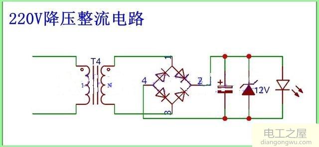 如何将220V降压整流至12V给LED灯用