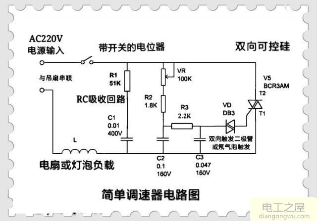 调速器输出端没有电是什么原因