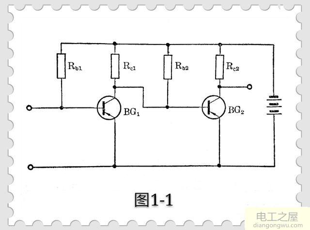 用晶体管组成的阻容耦合分析