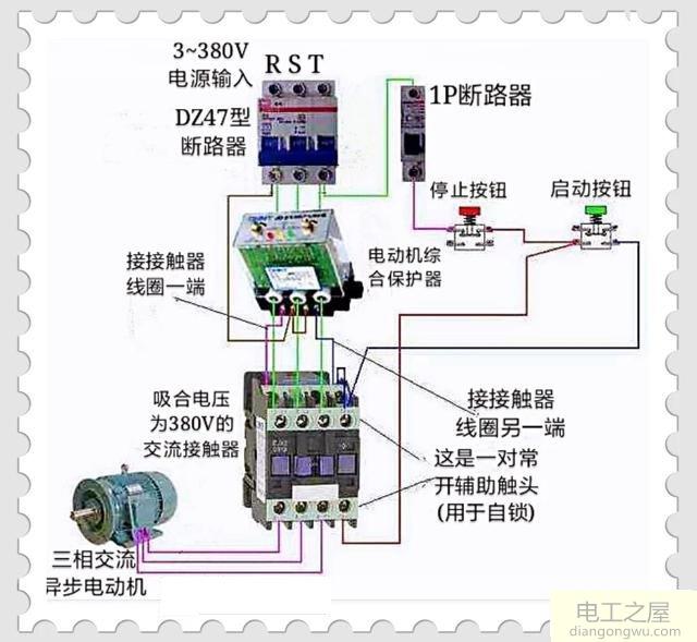 三相电路中电动机缺相怎么解决