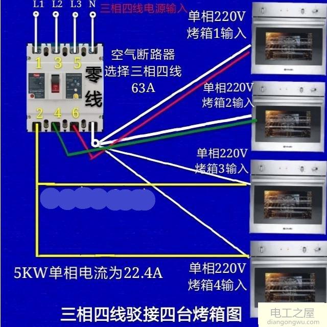 220v商用电烤箱接线图图片