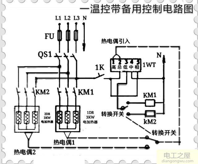 怎样用温度控制器控制一开一备两个加热器