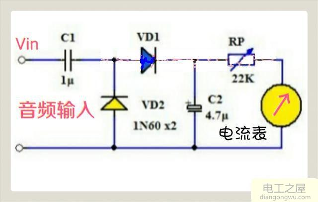 用电流表头制作一个音频指示器