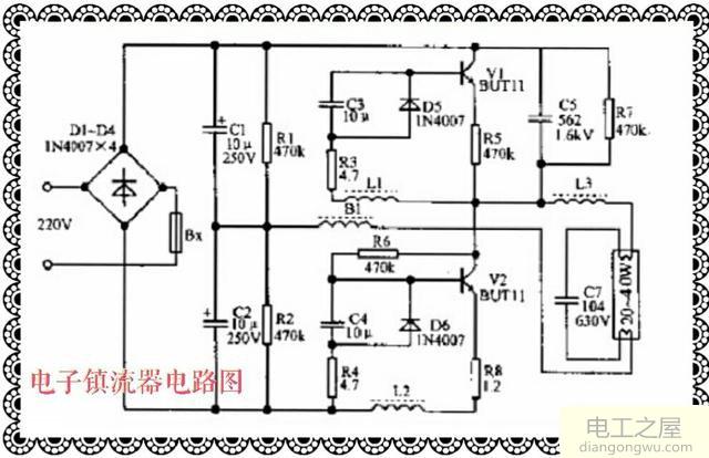 日光灯电子镇流器的电路工作原理