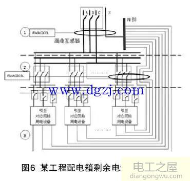 电气火灾监控系统安装调试技术案例分析