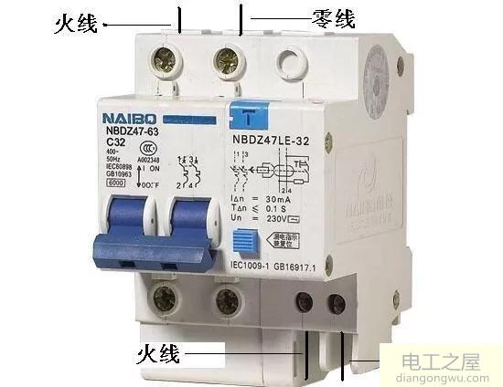 家装配电箱共用零排接线,回路零线是否要接在零线排上