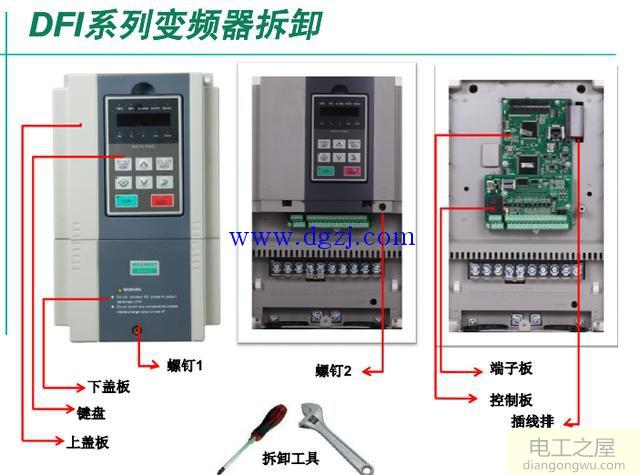 麦格米特变频器接线与解密调试