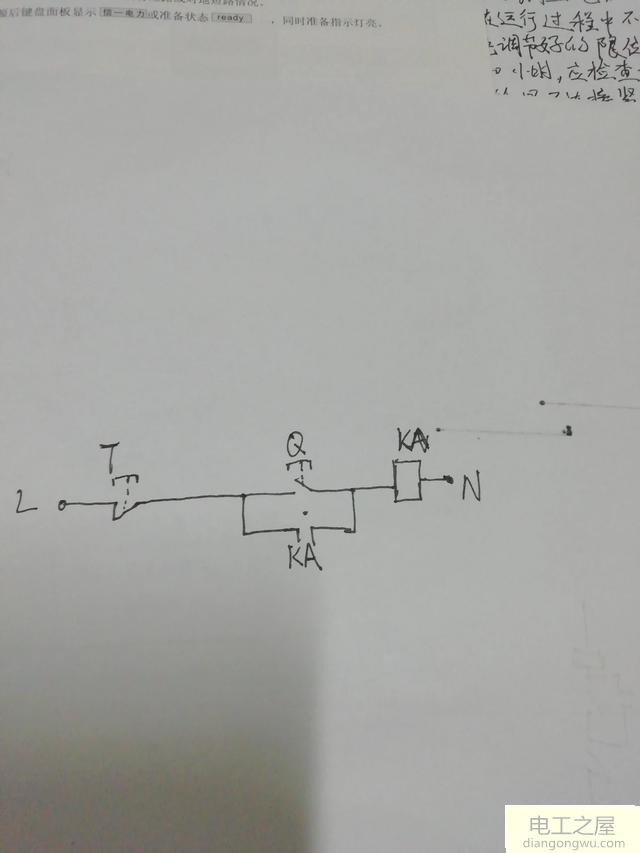 交流接触器通电没按启动键就吸合是什么原因