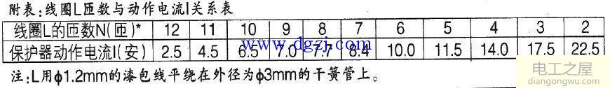 锂电池欠压保护电路原理图