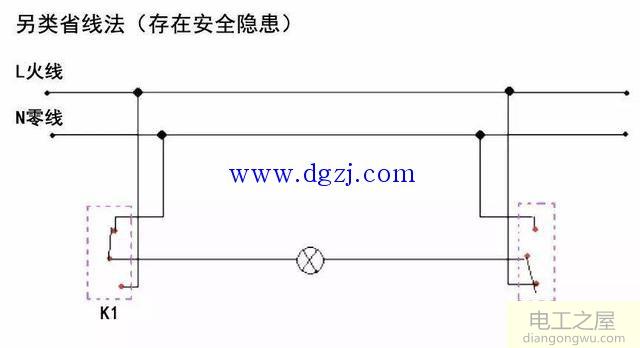 双控开关有几种接法_双控开关三种接线图解