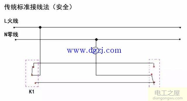 双控开关有几种接法_双控开关三种接线图解