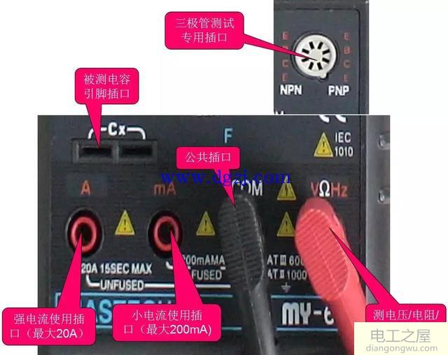 万用表怎么用_万用表的使用_万用表使用方法图解