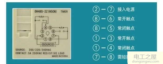 怎样启动220伏交流接触器使其在半小时后停电