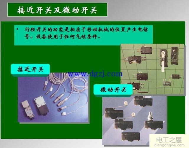 继电器工作原理_继电器分类及图形符号