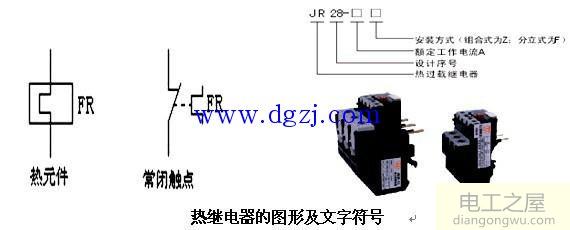 继电器工作原理_继电器分类及图形符号