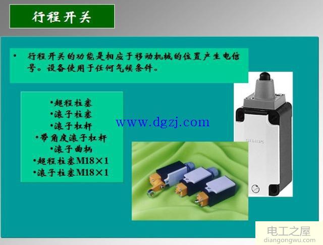 继电器工作原理_继电器分类及图形符号