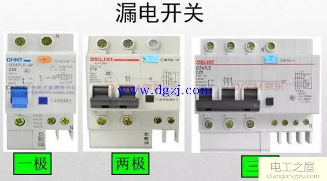 家庭电器电路的认识和简单安装