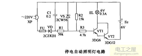 简单电路能实现停电时灯亮的功能