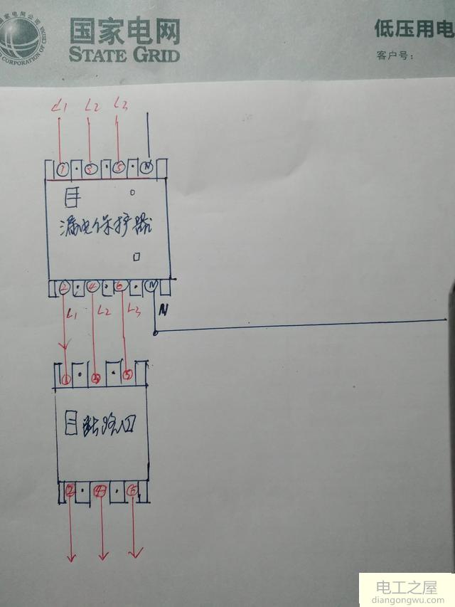 三相四线剩余漏电保护器接一个三相空开怎样接线