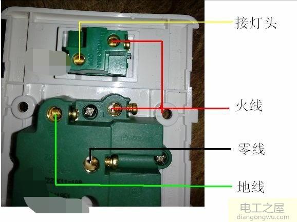 在带电的情况下先接零线还是火线