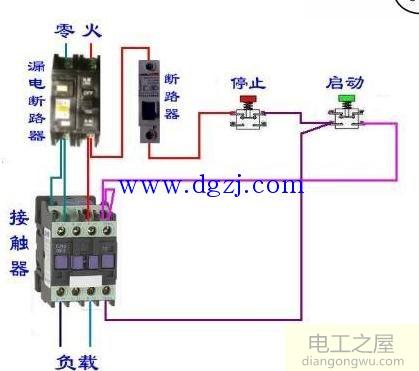 接触器自锁互锁实物图解