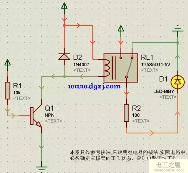 五脚继电器怎么接?五脚继电器的接法