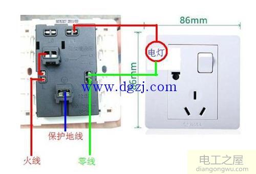 公牛开关插座怎么接线图_公牛开关插座接线图