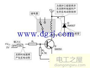 用NPN三极管驱动继电器电路图