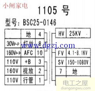 10个引脚高压包的作用