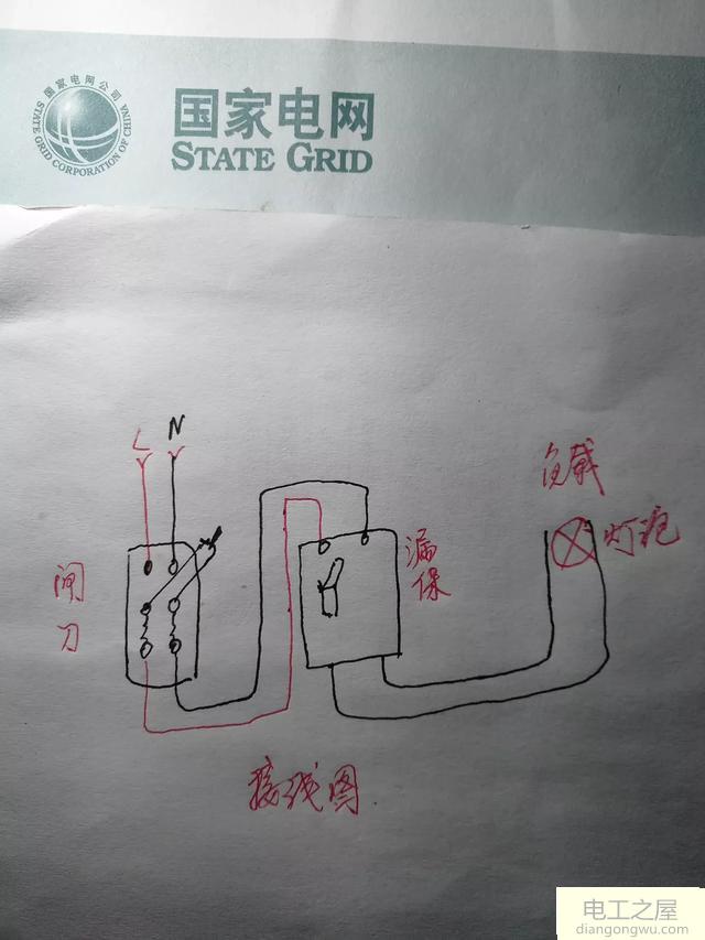 刀闸和漏电保护器该怎么接