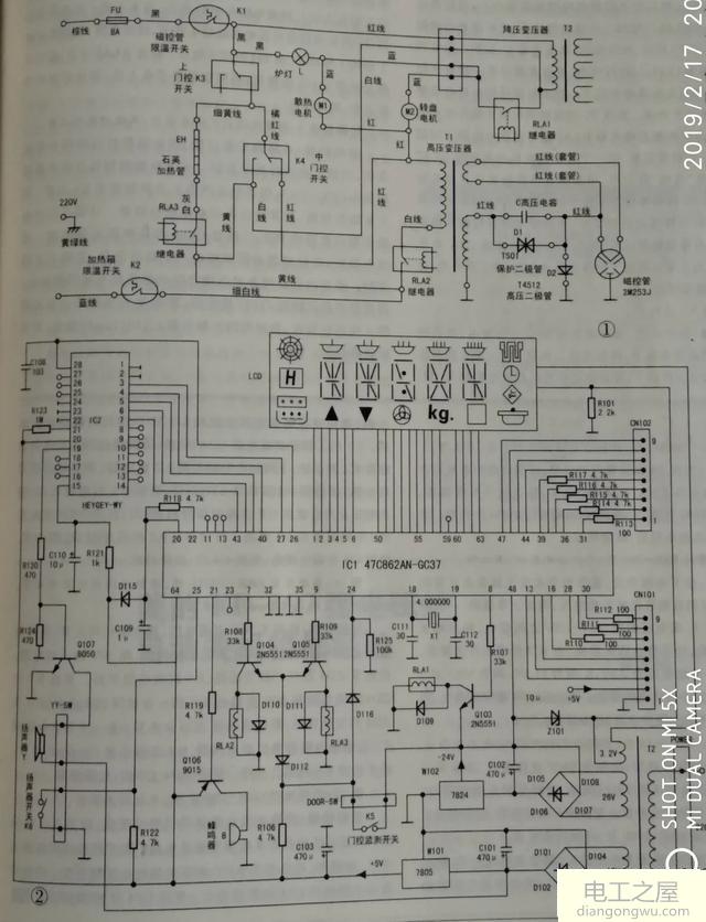 微波炉电源指示灯不亮风扇转是什么原因